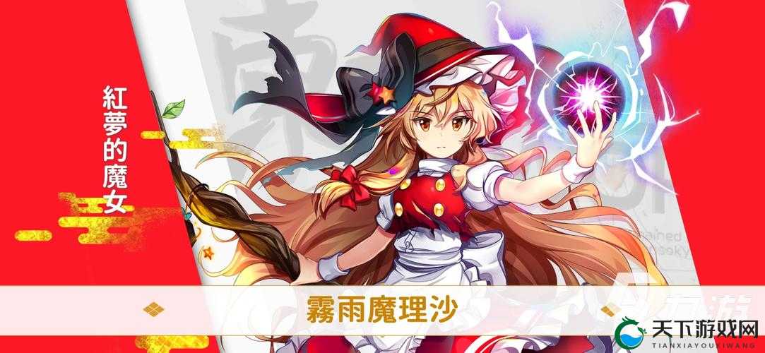 东方归言录节奏榜2021开年超燃新歌飙升不容错过
