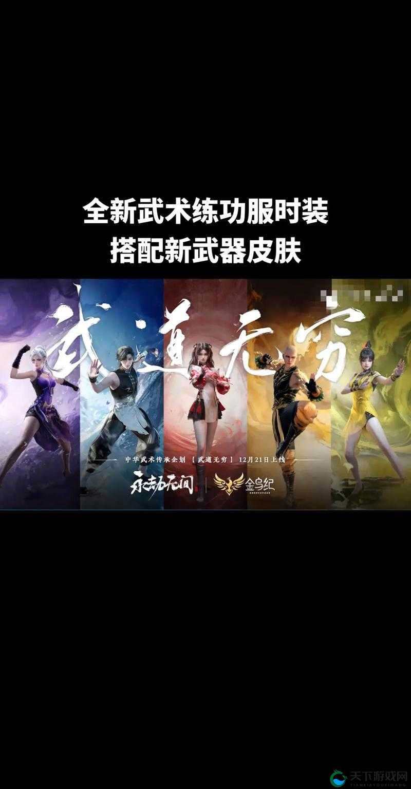 永劫无间全角色武器皮肤一览：全面解读你的战斗伙伴！