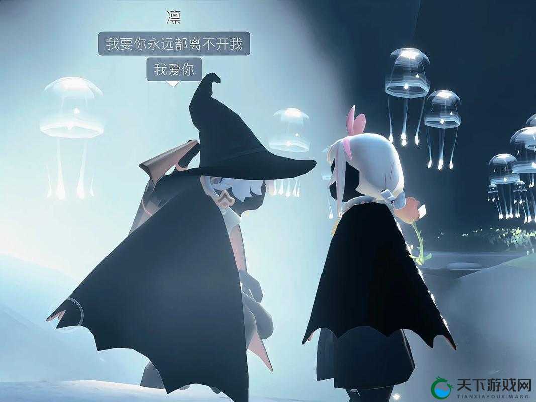 光遇玩家的占有欲到底意味着什么？深度解析游戏社交真实现状