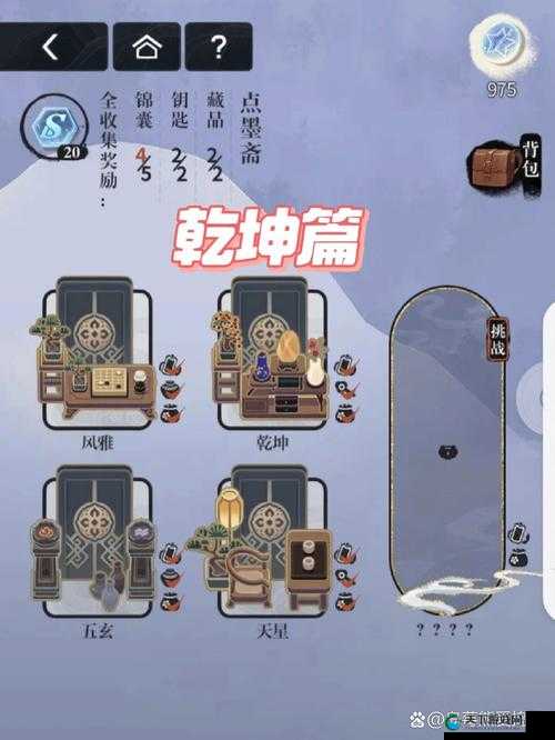 未定事件簿信心点怎么分配？高颜值探案手游攻略全解析！