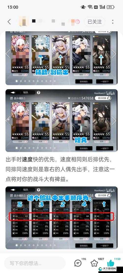 灵魂潮汐九华技能强度解析：新手必看的隐藏Buff深度指南