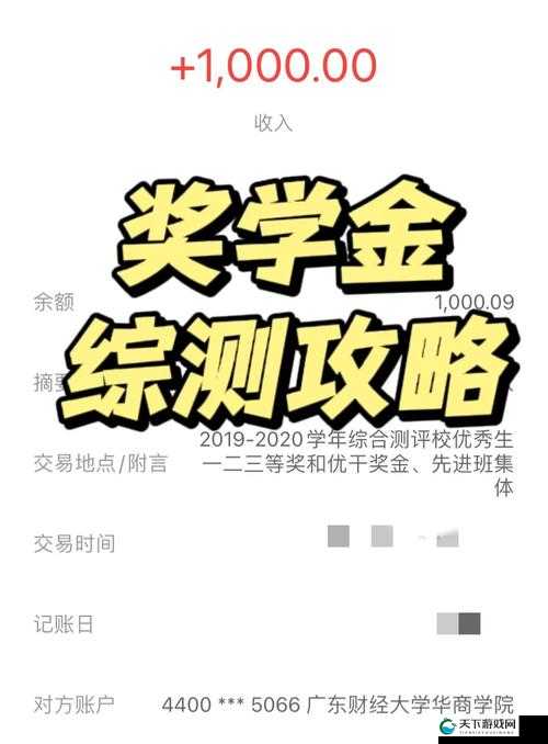 圣魔传地理测试题答案大放送，超详细解析助你轻松拿高分！