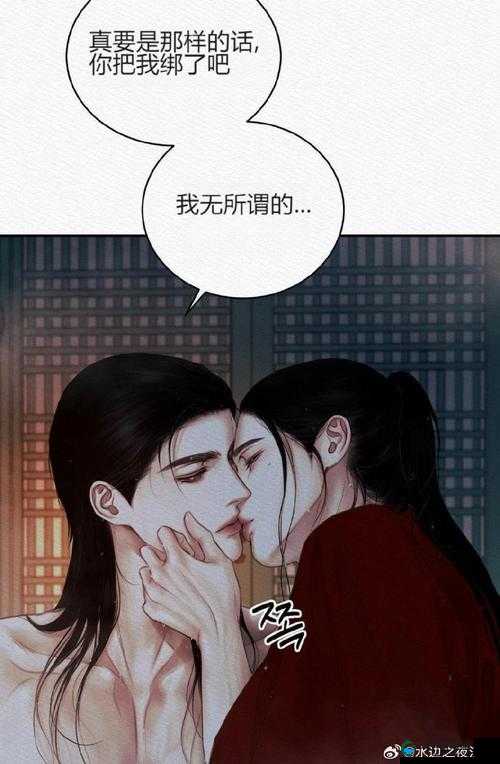 遮天全文免费阅读之禁忌缠绵：秘境深处的销魂夜