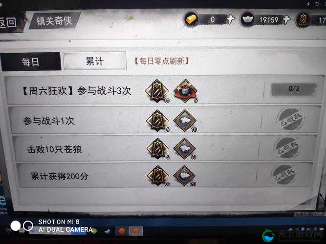 我的侠客纹银礼物百宝书获得方法大揭秘！超详细攻略速览