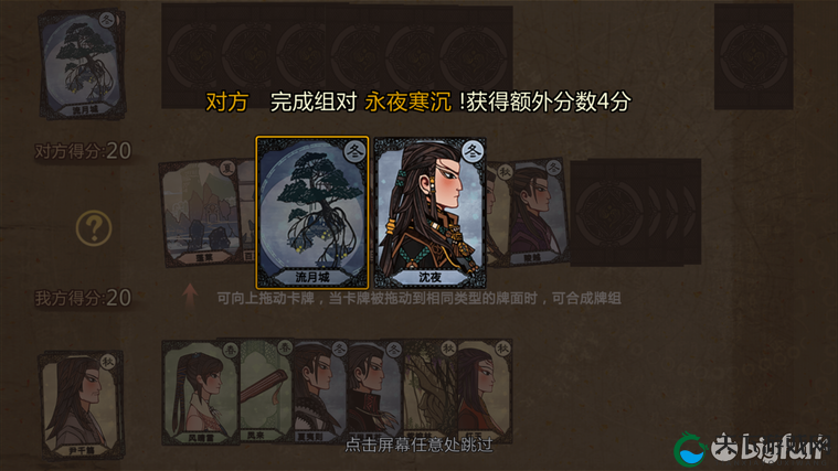 古剑奇谭木语人宝藏守护者挑战全攻略：轻松封神！