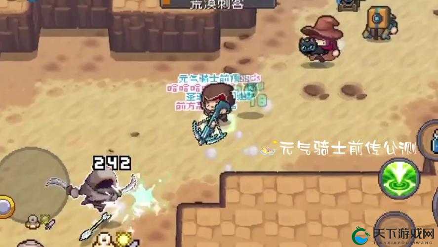 元气骑士魂刃魔魂合成攻略：超详细全流程解析！