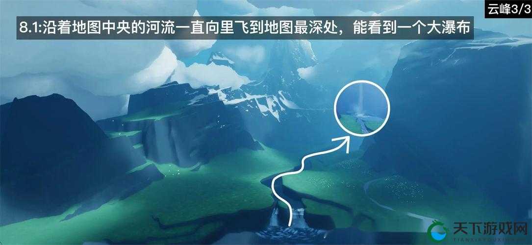 光遇飞行季地图位置大全：这些隐藏景点你都找到了吗？
