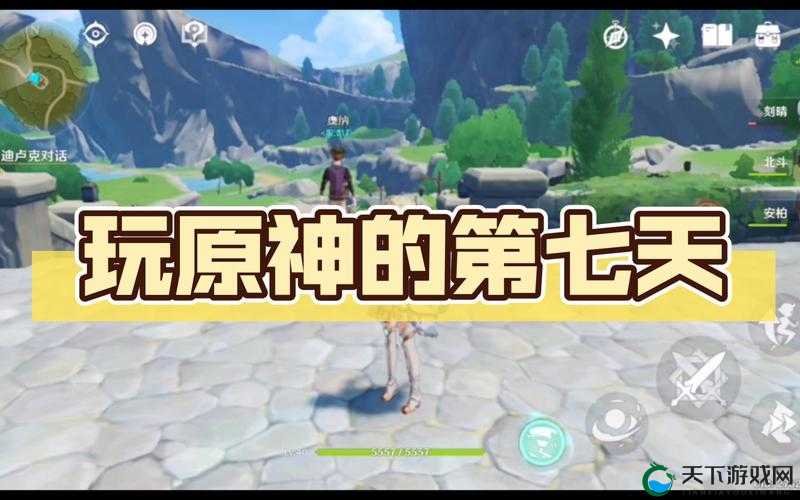 原神风来人剑斗第七天超详细打法攻略，这些技巧让你轻松通关！