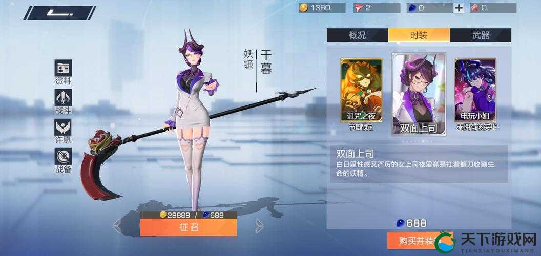 风云岛行动千暮碧蓝海岸线皮肤怎么得？手把手教你轻松获得！✨