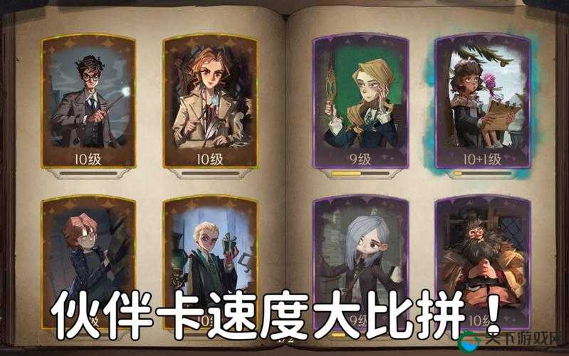 哈利波特魔法觉醒最强伙伴卡推荐！绝对不能错过的强力伙伴盘点