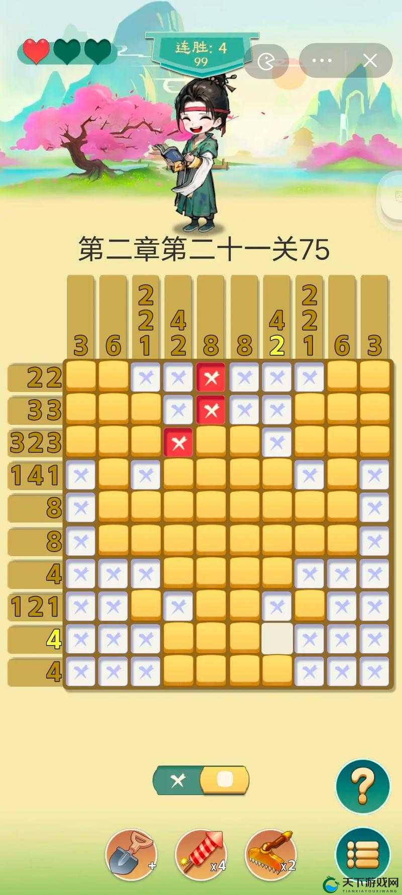 我的侠客独孤守卫猜数字任务攻略全解：轻松掌握任务技巧