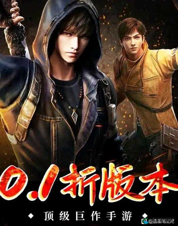 新盗墓笔记手游配音CV大揭秘：这些声优让你的游戏之旅更震撼！