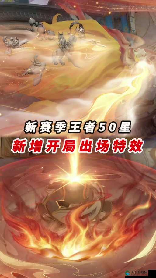 王者荣耀巅峰时刻特效获取全攻略，绝美皮肤特效手把手教学！