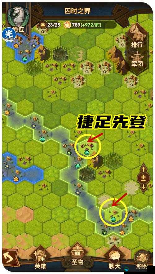 剑与远征囚时之界玩法解析：轻松攻略全解析！