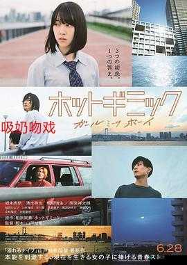 浴室吃奶：禁忌诱惑下的欲望交织未删减版