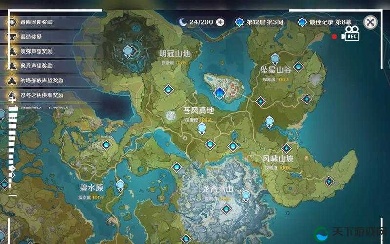 原神古代遗迹探秘：超详细遗迹解密攻略！一文看尽绝美遗迹的隐藏奥秘