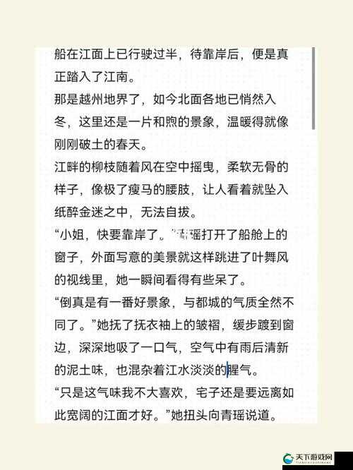 1688入口的禁忌邂逅：当欲望在推荐机制中悄然萌发