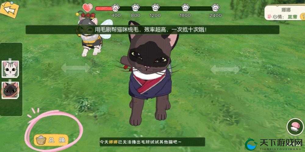 太可愛了卻用不起？小森生活猫碗竟然放不下！網友有這招.psih翻案