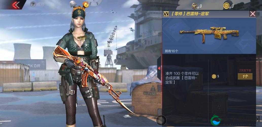 穿越火线手游巴雷特变色龙皮肤评测：这把戗到底值不值得入手？
