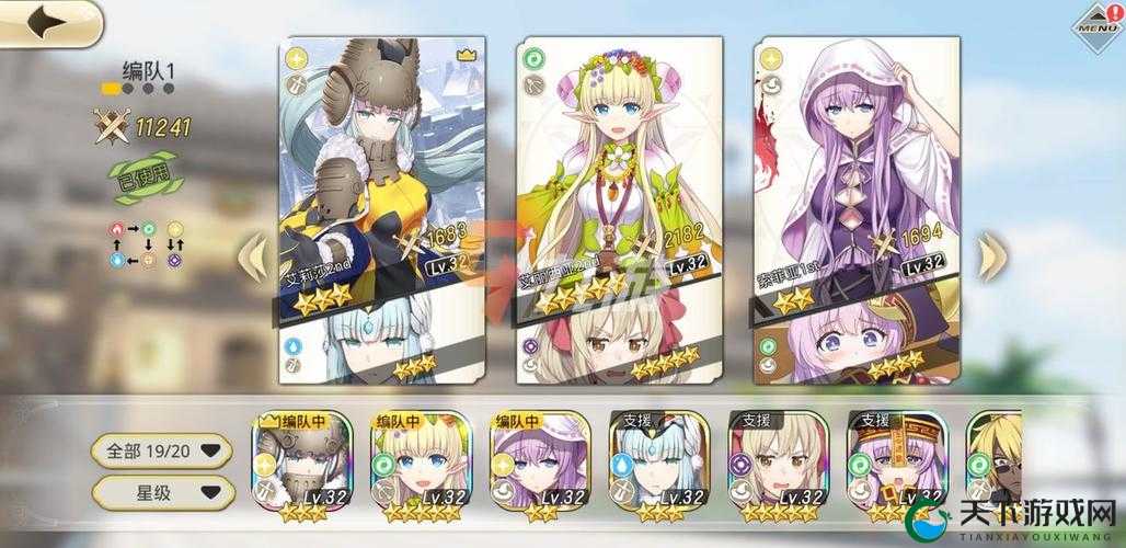 神角技巧队长雅深度解析：角色背景与技能全解读【必看】