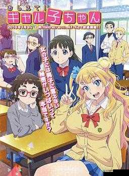 年轻的女学生的秘密花园：禁忌的欲望与狂欢