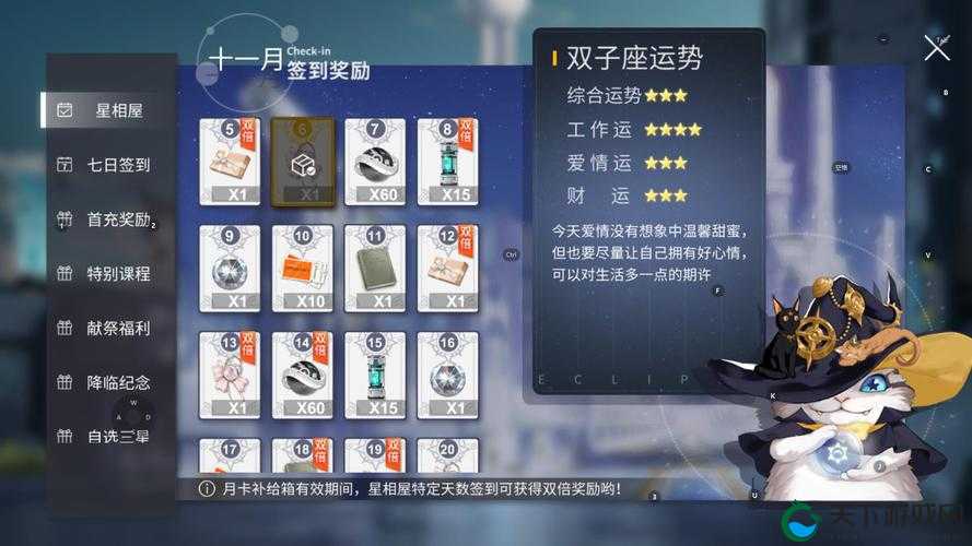 解神者X2神格最全送礼指南！高颜值高价值，让你成为最贴心礼物专家！