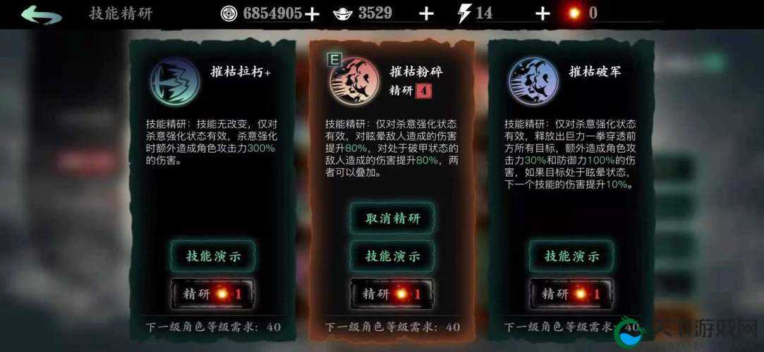 狂化气息必刷点曝光！影之刃3超值技巧分享