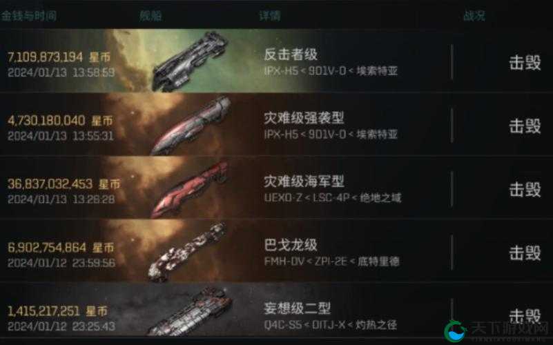EVE手游新星必看！盖伦特新手舰船推荐深度解析