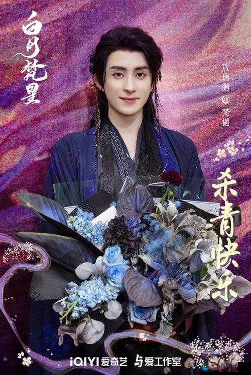 白月梵星电视剧免费观看_禁忌诱惑_她吻上热搜的那晚