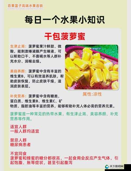 草莓香蕉菠萝蜜丝瓜怎么做？私房秘籍与禁忌夜的狂欢指南