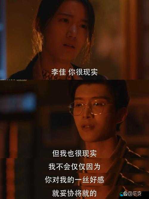小巷人家：禁忌之恋下的缠绵暗涌