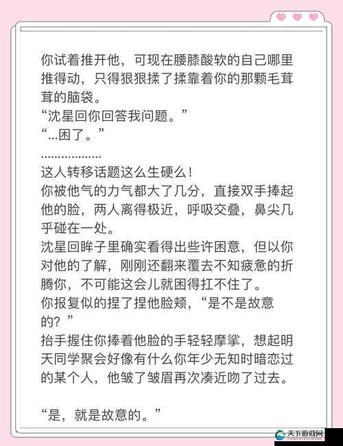 双人床缠绵后的禁忌消痕指南：欲望余韵如何悄悄褪去