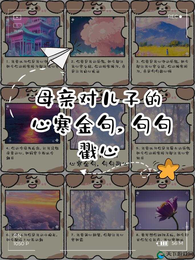 禁忌缠绵_妈妈的温柔抚慰儿子内心渴望