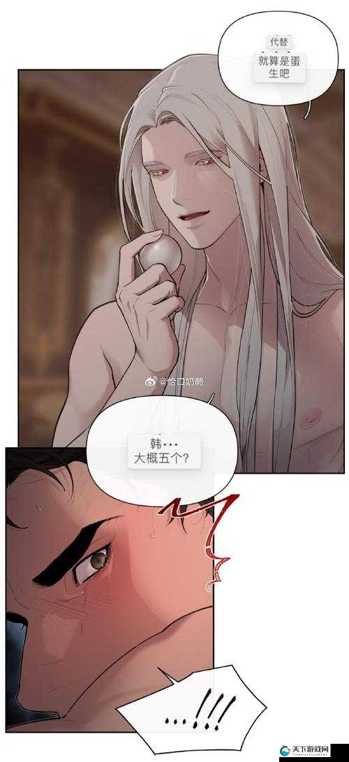 趁夫不在给公DH的禁忌诱惑：一场疯狂到骨子里的夜