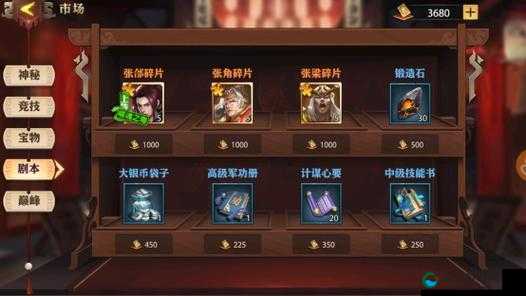 少年三国志名将石作用解析！超全攻略让你秒变大佬
