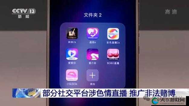 私密直播全婐APP免费！夜幕下的禁忌直播间，她按下暂停键的瞬间心跳炸裂