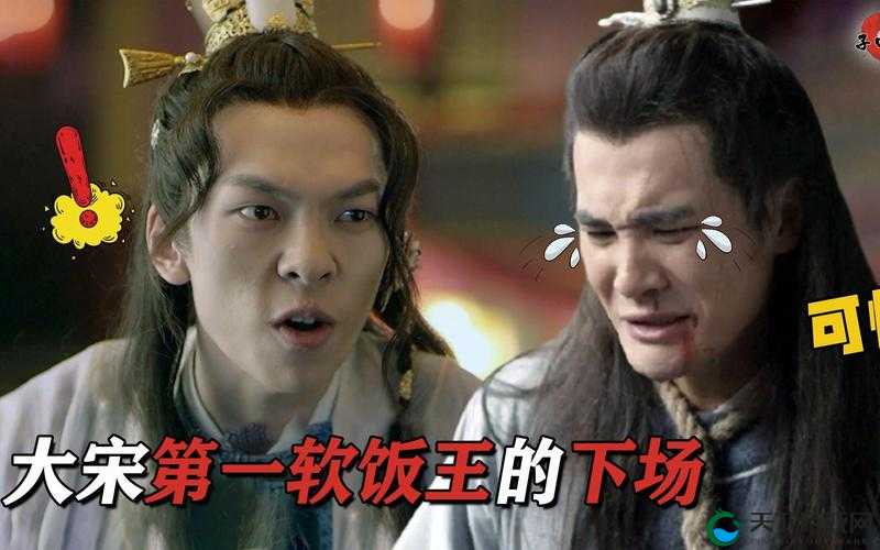 开封府电视剧全集免费观看：禁忌之恋，沉沦在古都夜色中