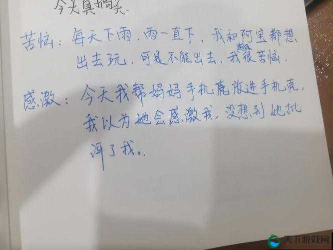 宝贝乖把腿开大让我添添什么歌_缠绵床榻的呢喃情诗