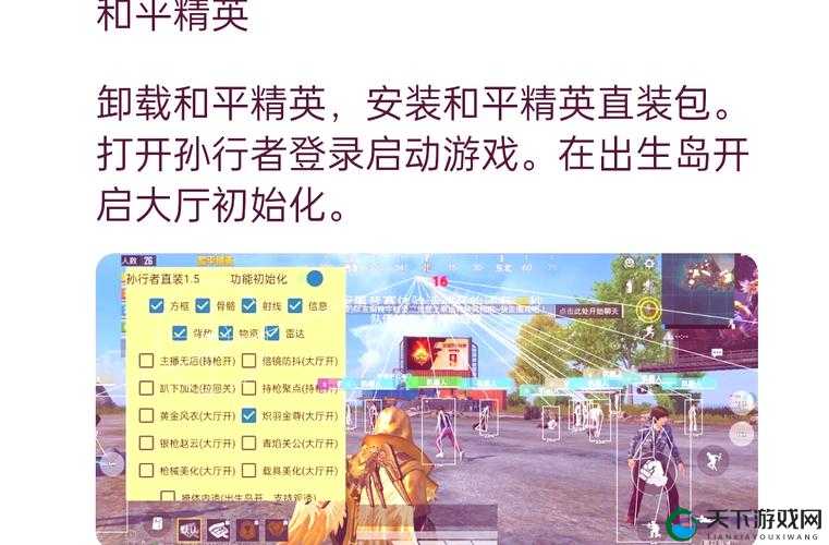 和平精英巅峰赛开启超详细教程！手把手教你解锁高端战场