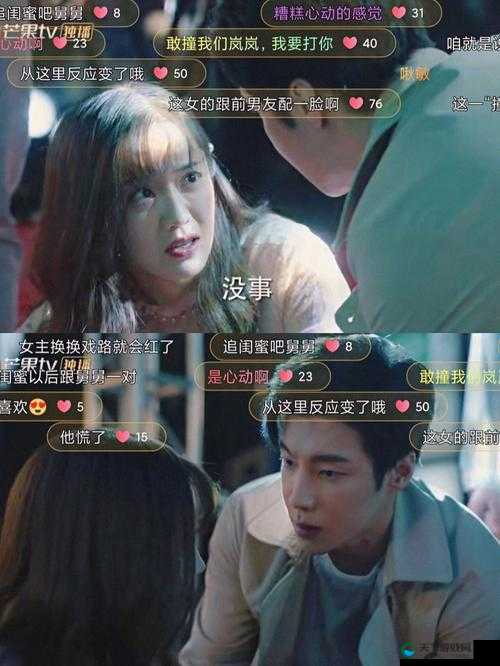 叔叔别撩我免费观看电视剧：禁忌之恋点燃欲望之夜