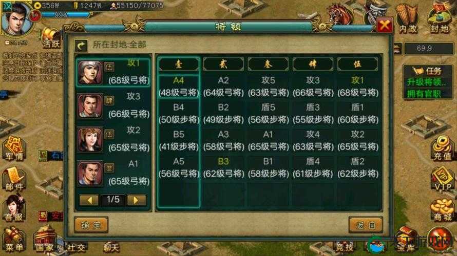帝王三国体力刷爆攻略！3天肝出满体力，手残党也能轻松上手