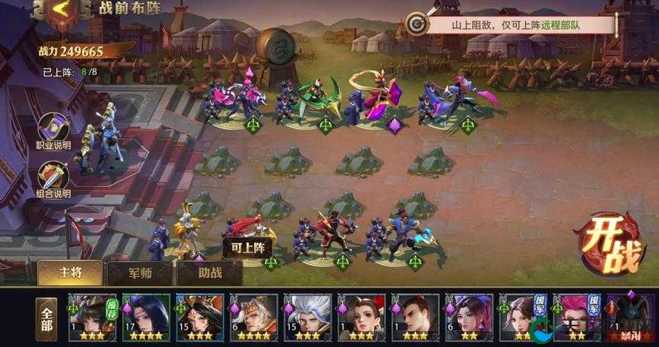 少年三国志零武将皮肤获取全攻略！零氪党狂喜的5个隐藏技巧绝了！