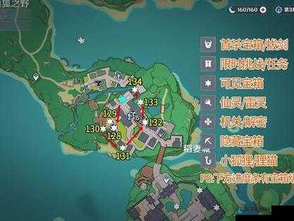 原神神无冢东南小岛解密绝了！隐藏宝箱+奇珍收集攻略必看