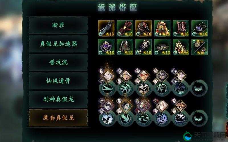 影之刃3抽魔堡必看！独家技巧让你暴击率翻倍，手残党也能轻松毕业！