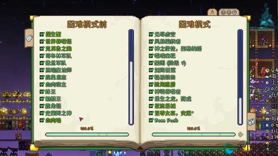 泰拉瑞亚BOSS速通指南！打怪顺序全公开，零压力通关秘籍大公开