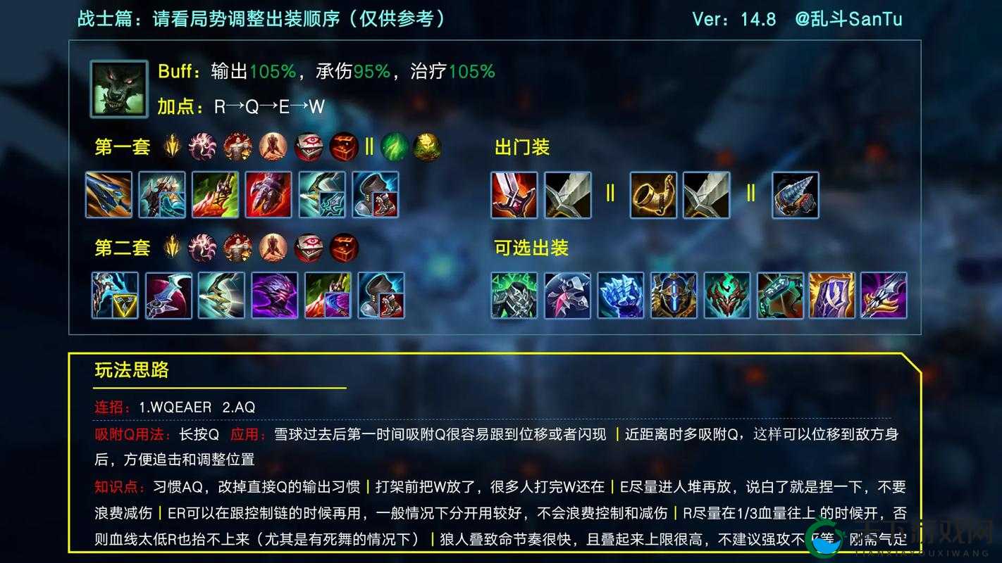 英雄联盟极地大乱斗模式绝了！新手秒变大神的超上头玩法推荐