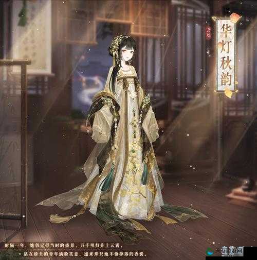 奇迹暖暖迷灯传奇套装绝美预览！这套仙气飘飘的穿搭直接封神了！