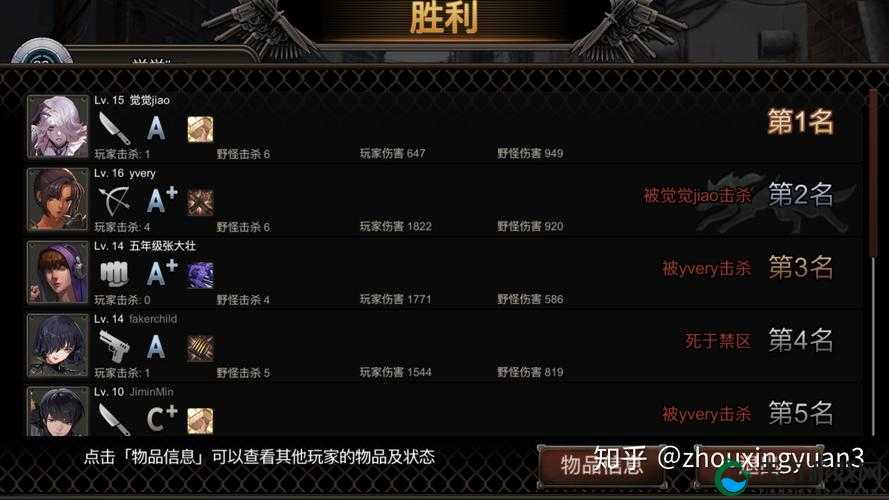 黑色幸存者天赋更换攻略！弹药补充天赋速成技巧大公开