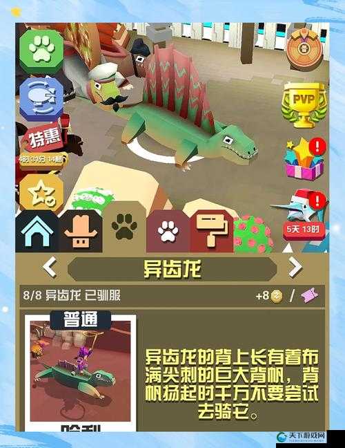 疯狂动物园隐藏野牛获取攻略！手把手教你解锁稀有动物