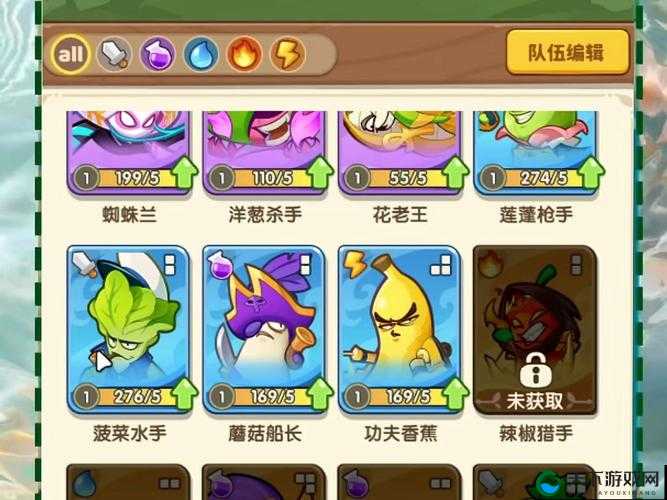 魔法甘蔗在哪里获得？爆肝整理全网最全攻略！